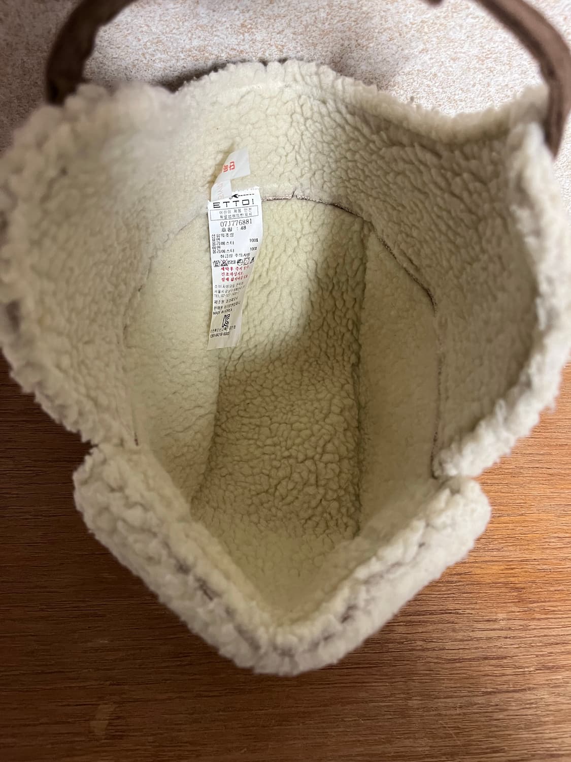 [ETTOI] 유아 에뜨와 무스탕 귀달이 퍼햇 상품이미지6