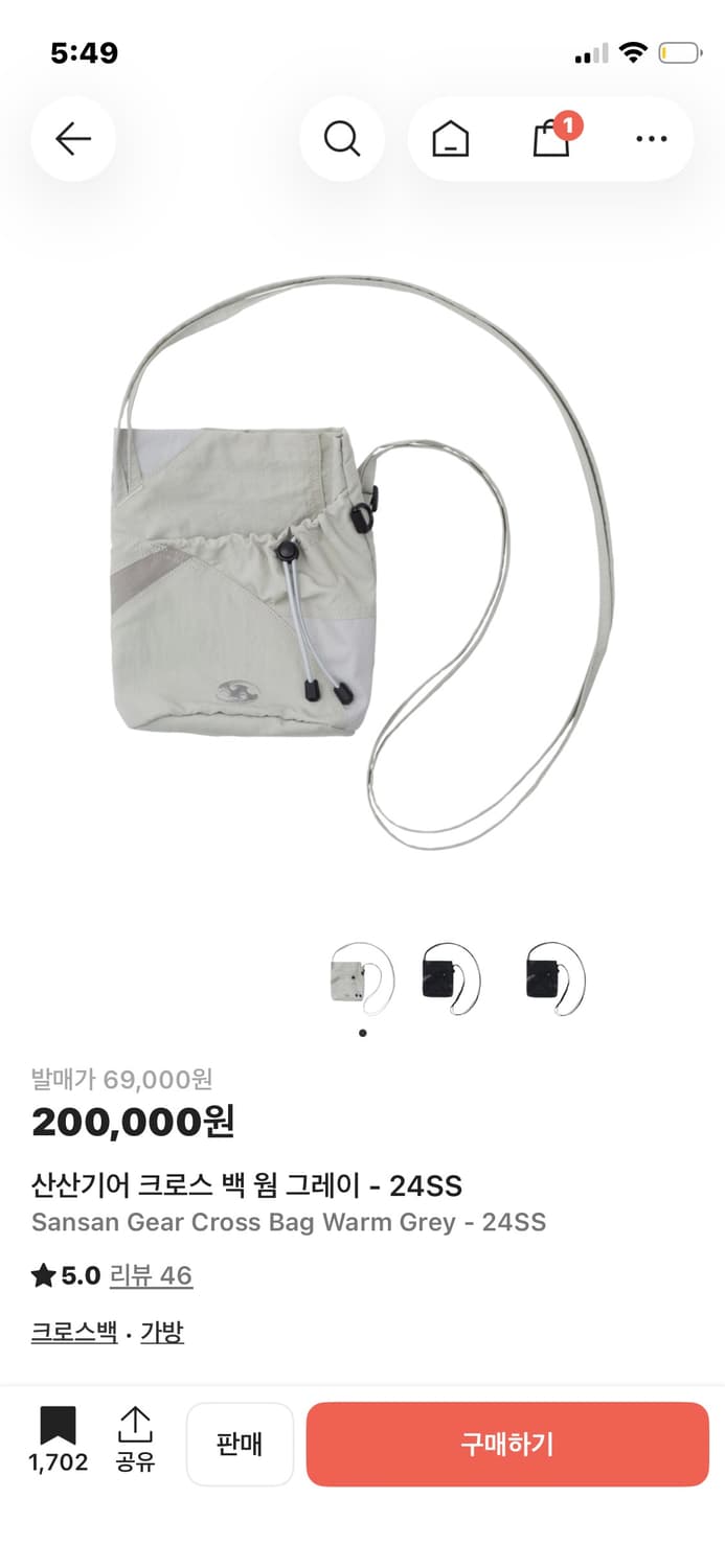 [산산기어] 크로스백 웜그레이 - 24SS 상품이미지1