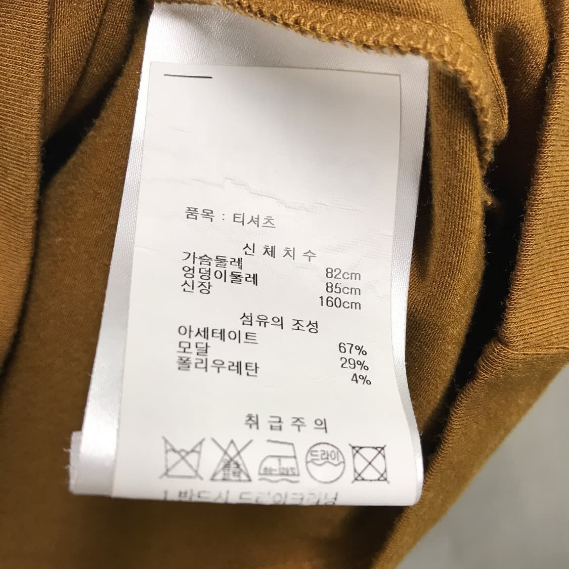 겐조 블라우스 S(W) 상품이미지5