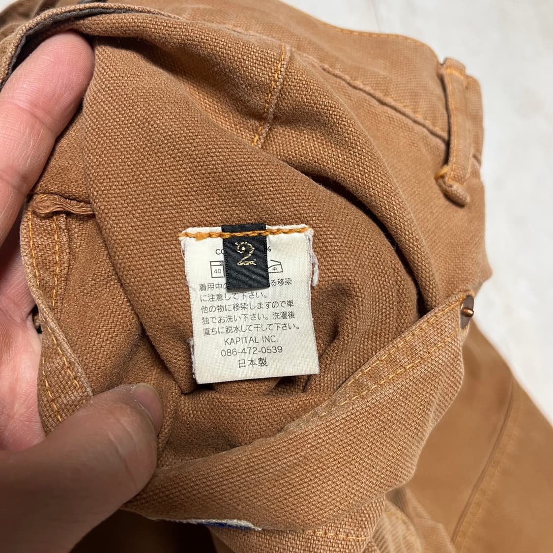 KAPITAL 캐피탈 더블니 워크팬츠 덕캔버스 2 상품이미지6