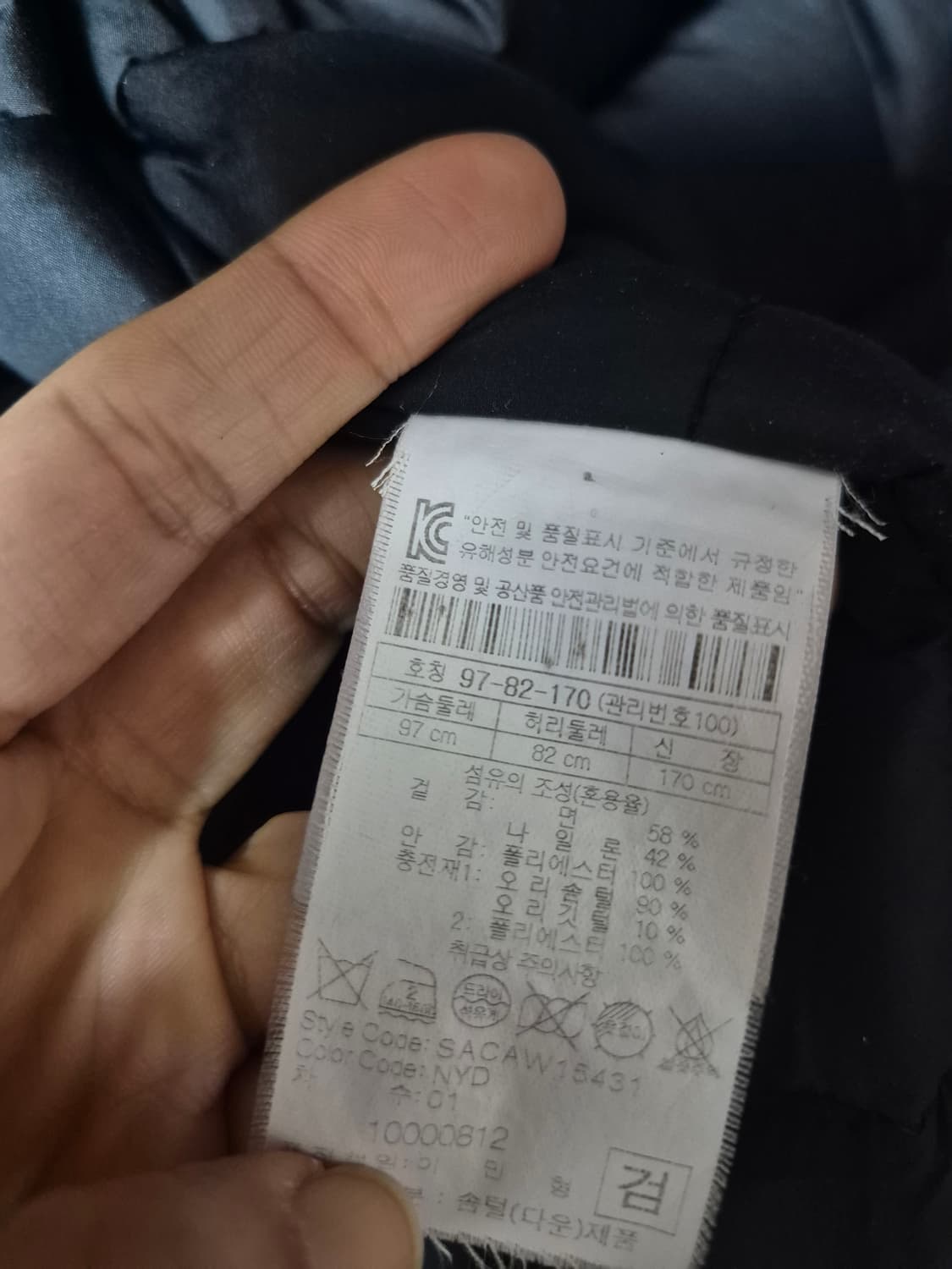 코오롱 시리즈 다운패딩 코트 점퍼 100 상품이미지7