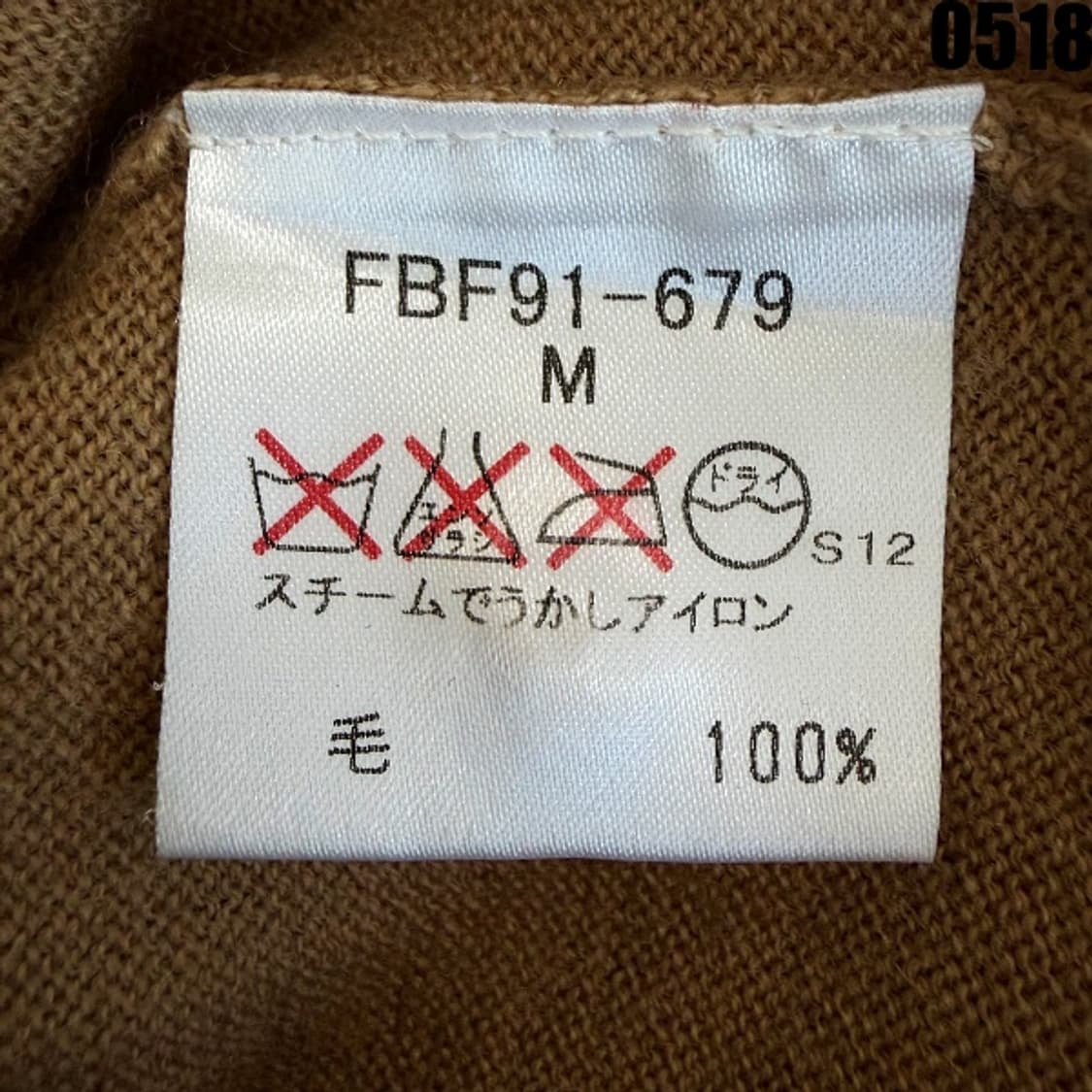 버버리 블루라벨 가디건 M 0518 상품이미지5
