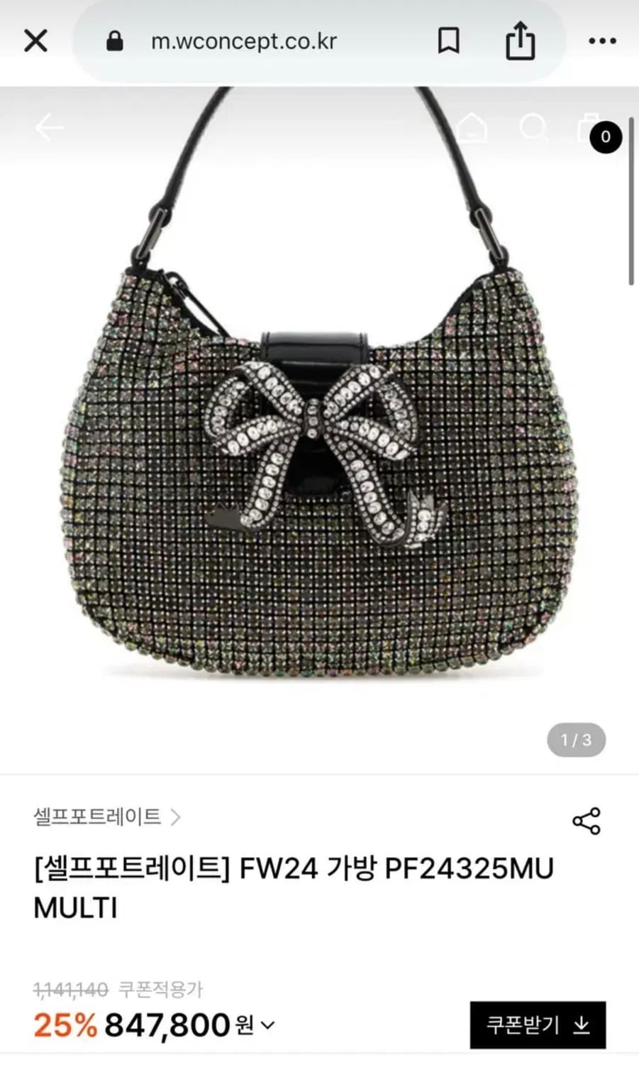 셀프포트레이트 스몰 백 판매  상품이미지3