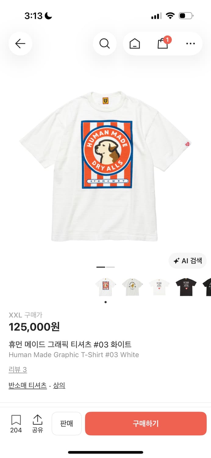 휴먼메이드 반팔(2xl) 새상품 상품이미지1