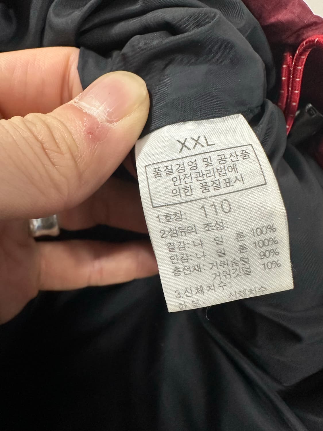 노스페이스 700 드라이로프트 상품이미지5