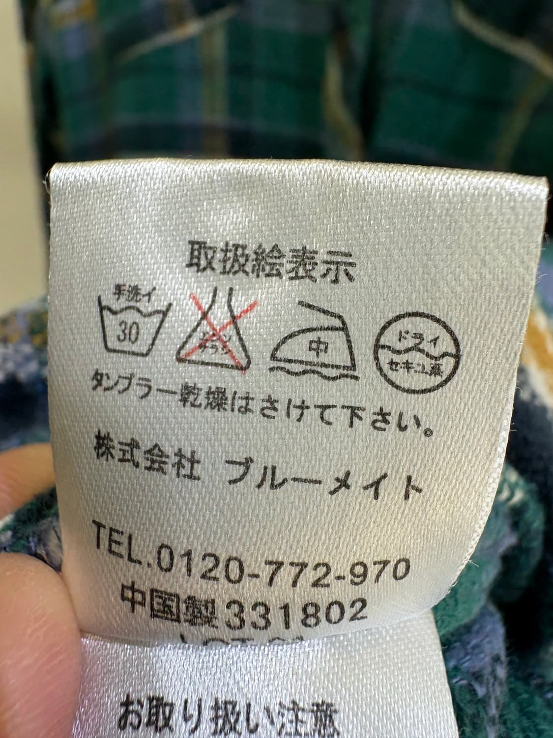 E.R.G 셔츠 상품이미지8