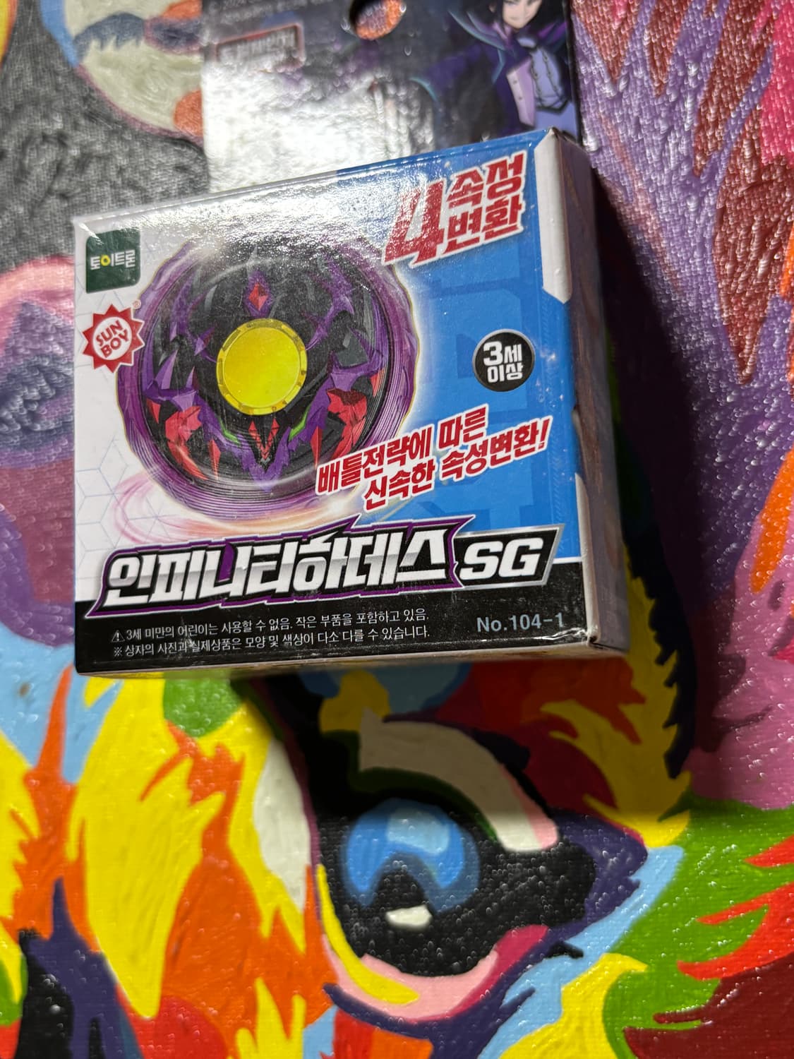 미개봉) 인피니티하데스sg 토이트론 팽이 인테리어 소품 피규어 디오라마 상품이미지2