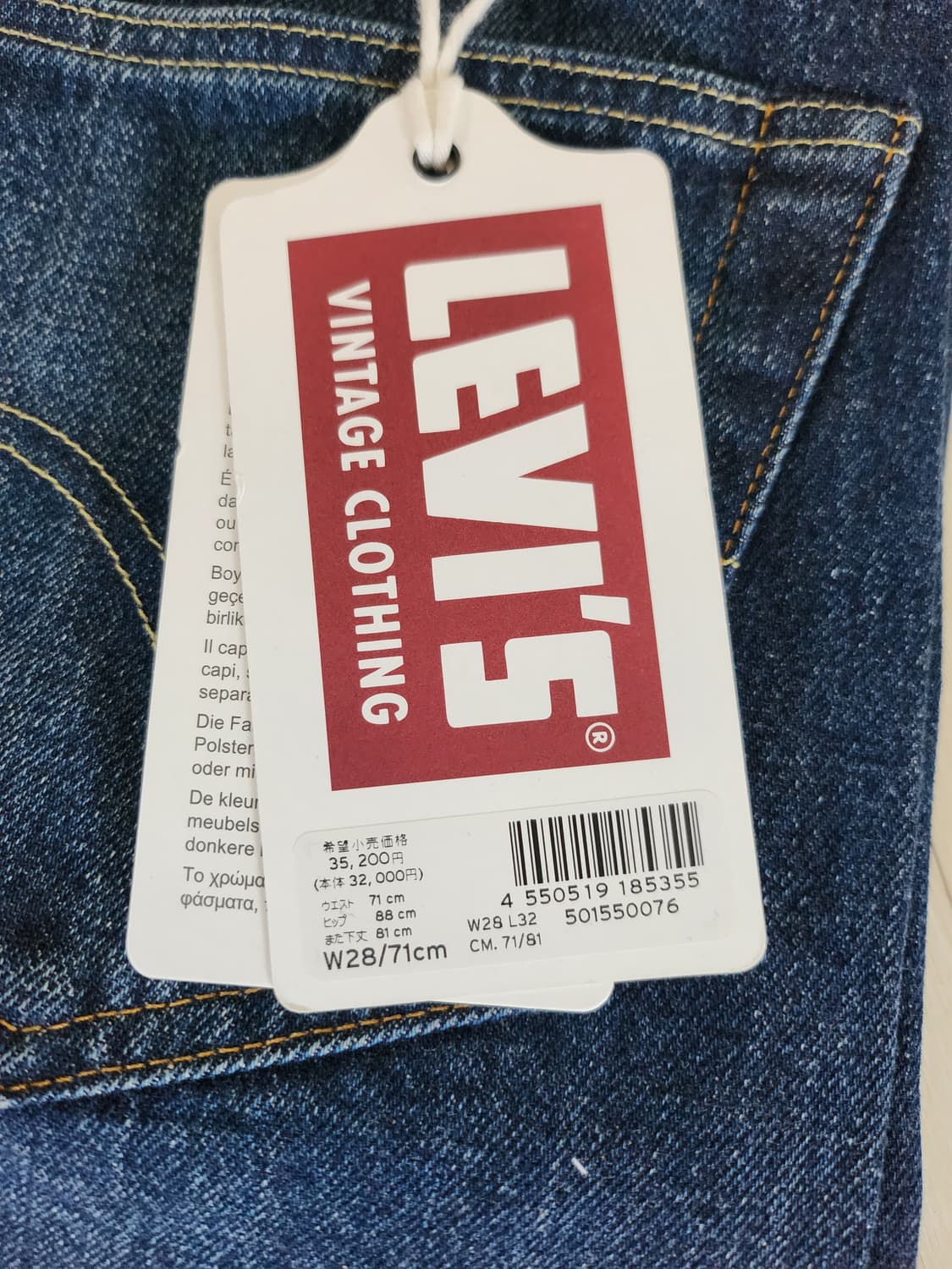 LVC 55501 0076 greens please 28 x 32 상품이미지3