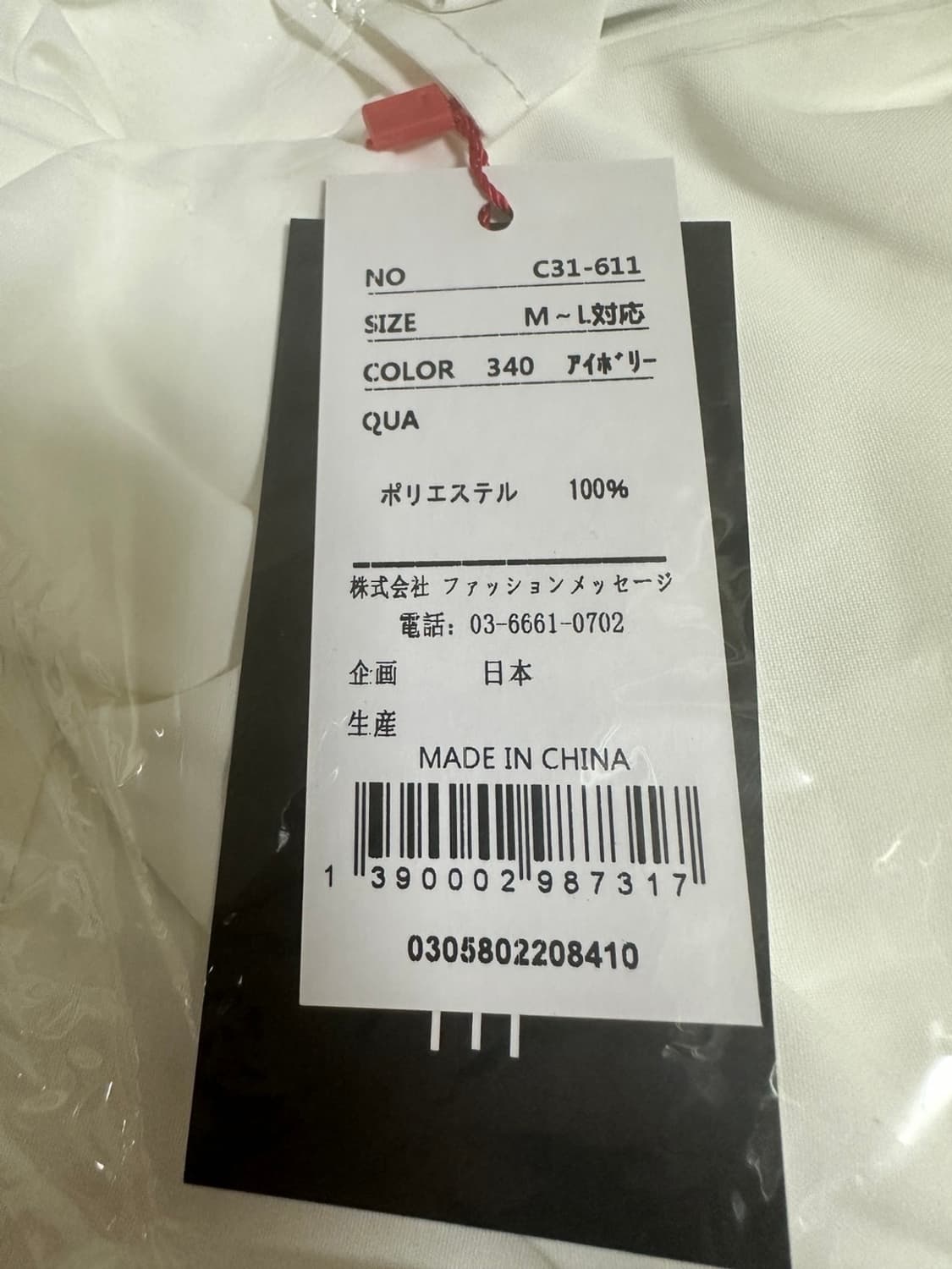 리본 블라우스 상품이미지9