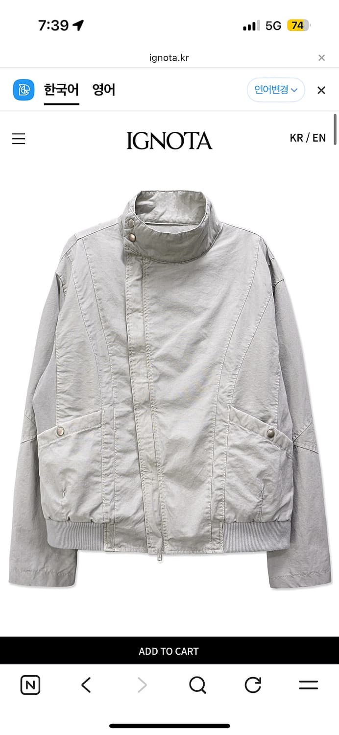 이그노타 자켓 상품이미지1