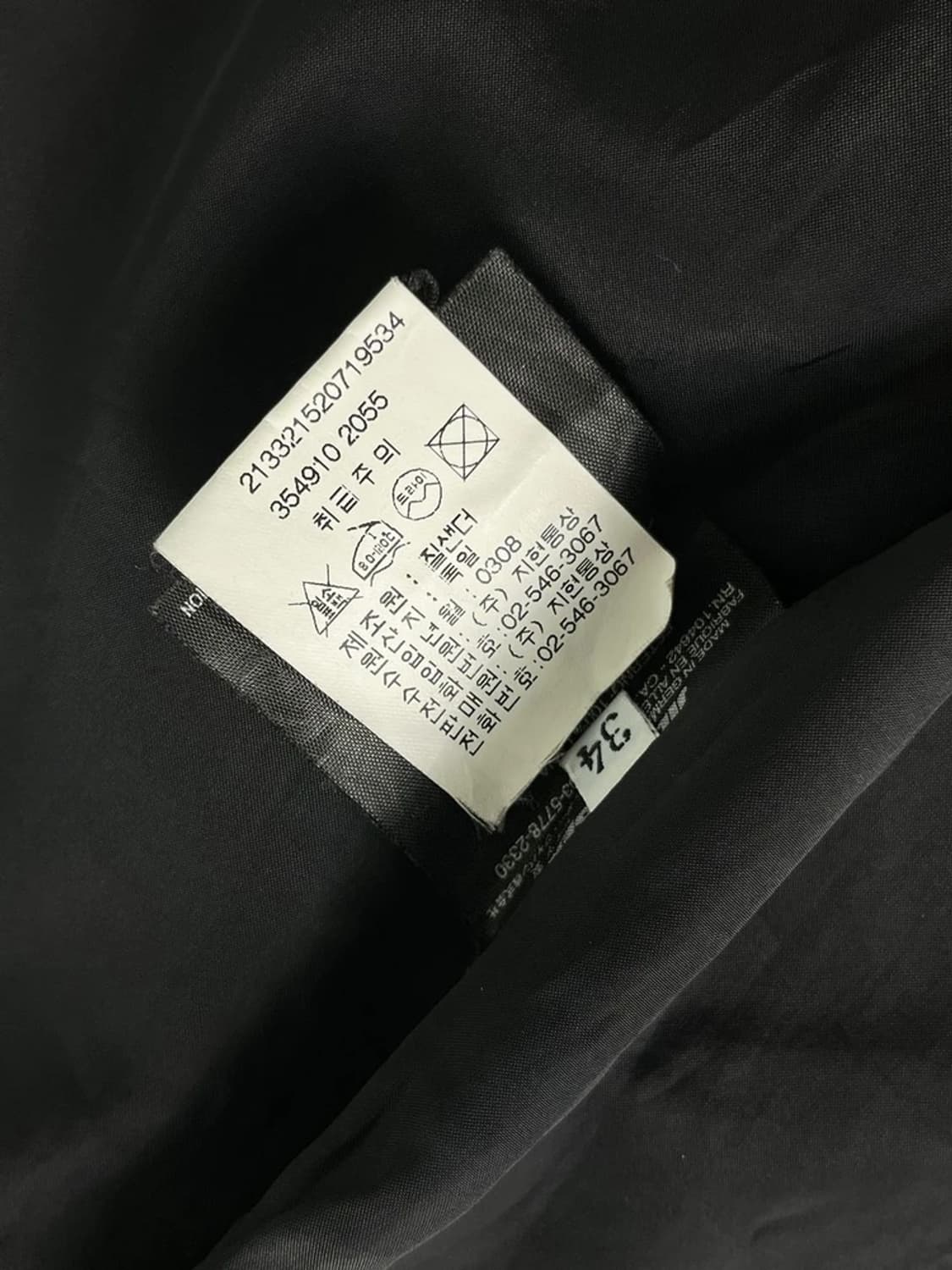질샌더 00s 랩 체크 미니 스커트 PN3462 상품이미지8