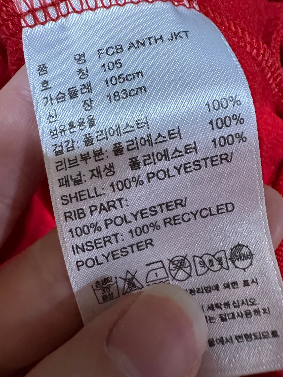 아디다스져지 아디다스 바이에른 뮌헨 트랙탑 아디다스대장 아디다스레드 상품이미지5