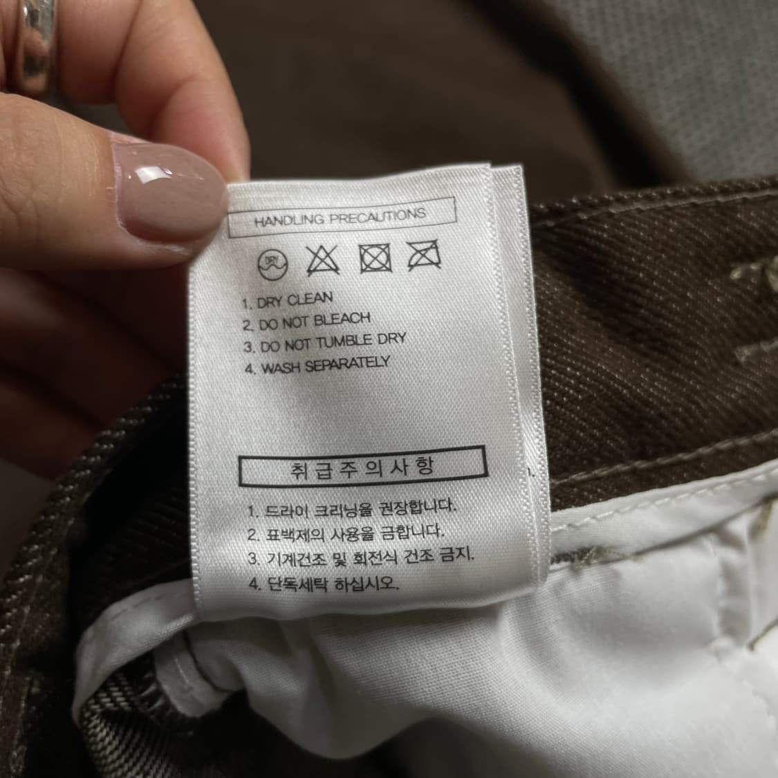 (30) 미나브 브라운 와이드 핀턱 데님 팬츠 M 상품이미지6