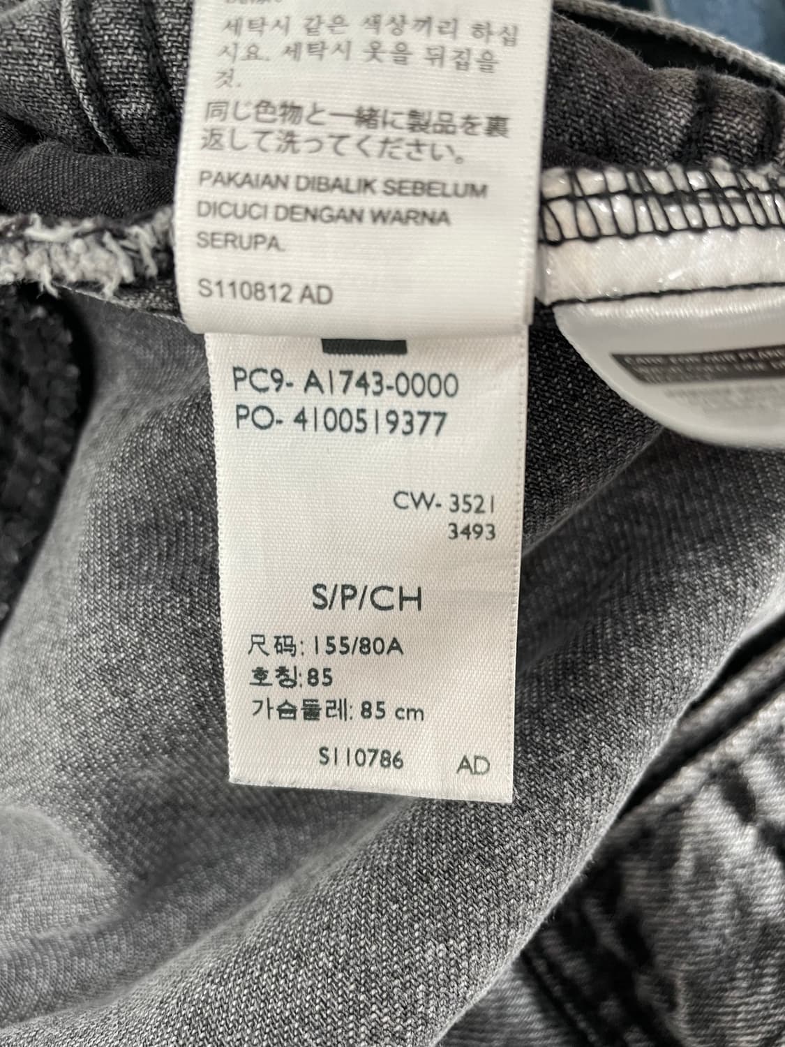 리바이스 프리미엄 타입3 그레이 데님 자켓 상품이미지5