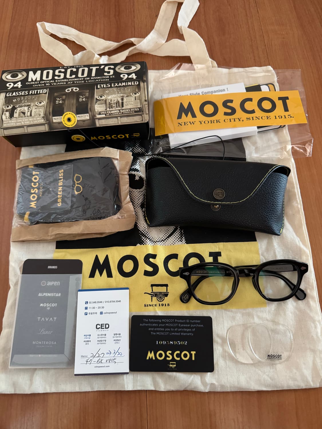 모스콧 렘토쉬 47사이즈 안경 풀박스 구성 상품이미지1