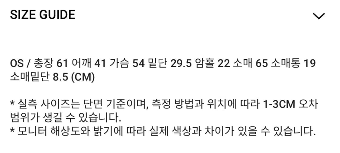 애즈온 SORI OFF STRIPE KNIT / PINK 상품이미지4