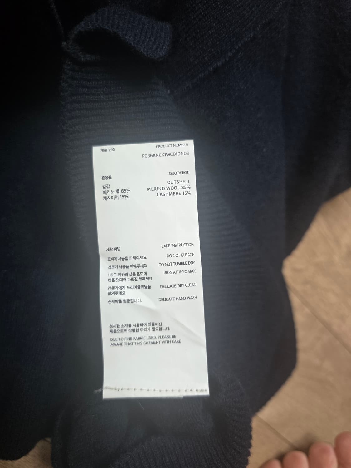 포터리 컴포트 캐시미어 가디건 다크네이비 3사이즈 상품이미지5