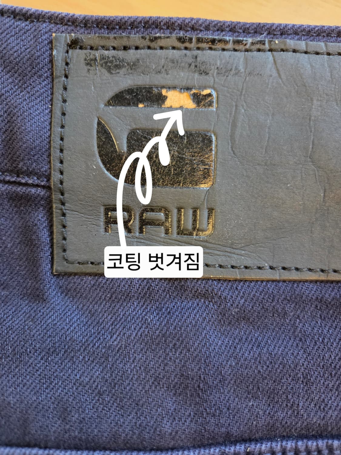 G-Star ARC-R 3D슬림 데님 바지(W32/L32) 상품이미지8