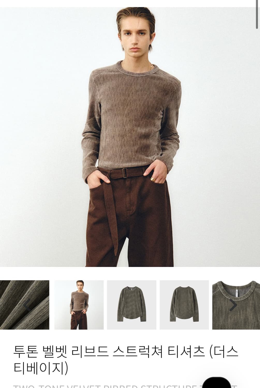 노이어 벨벳티셔츠 상품이미지7