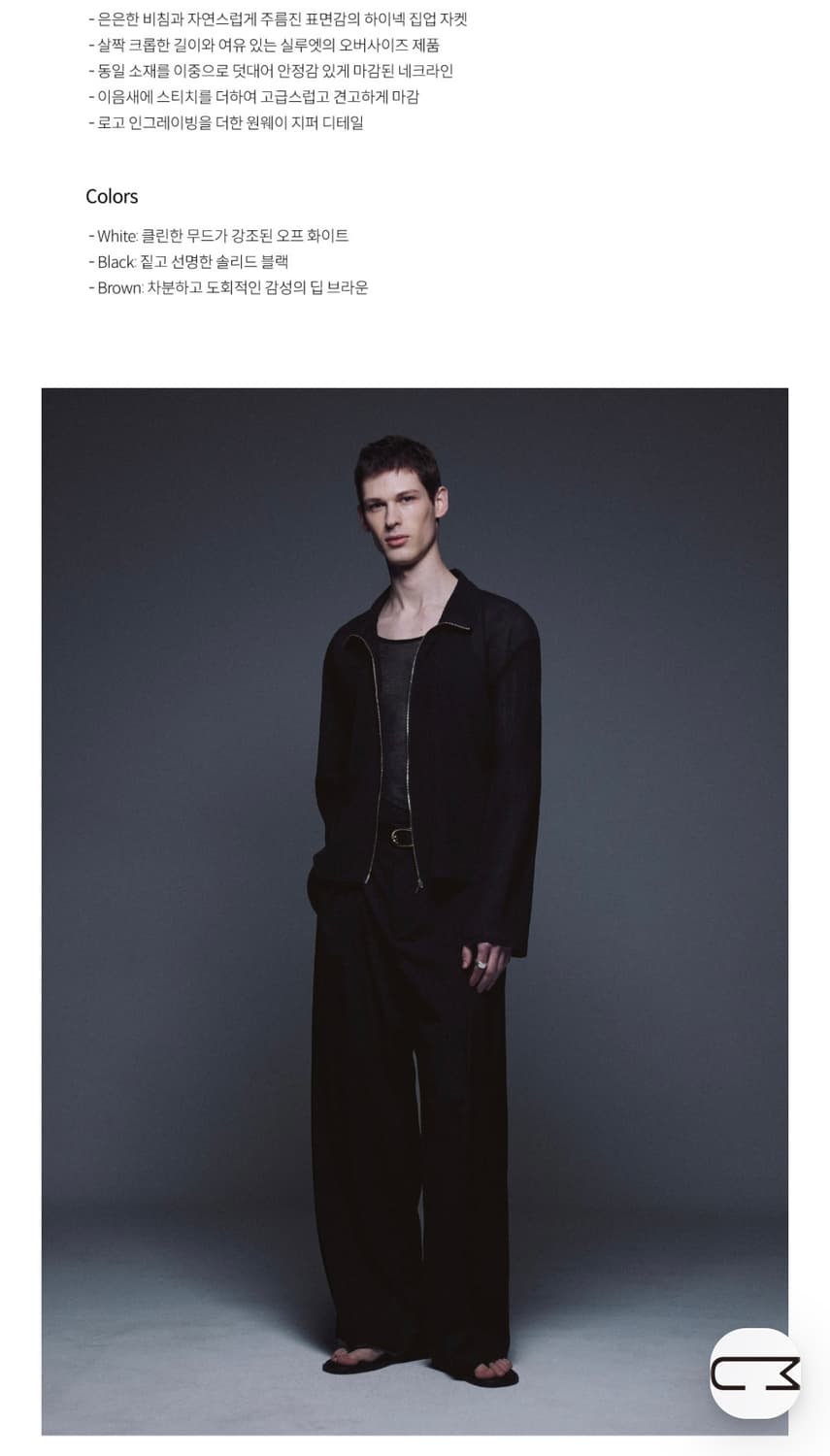 (우마뭉)Crinkled Cotton Zipup Jacket_Black 상품이미지2