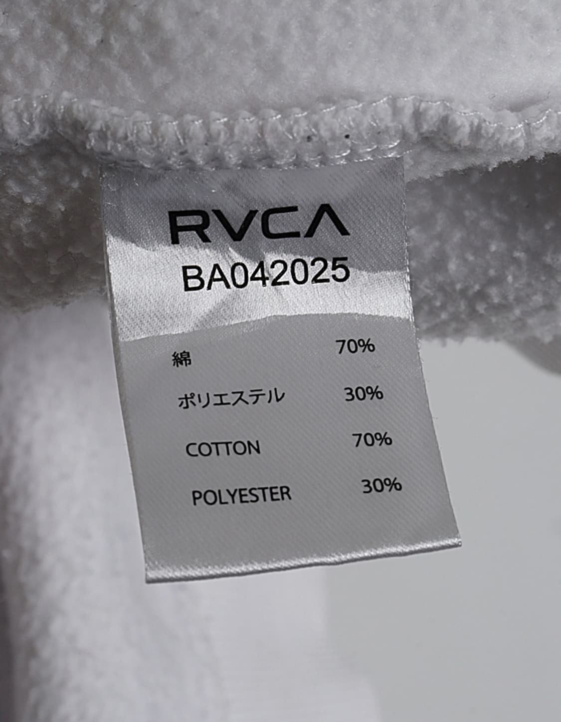  RVCA Sweat Hoodie 상품이미지8