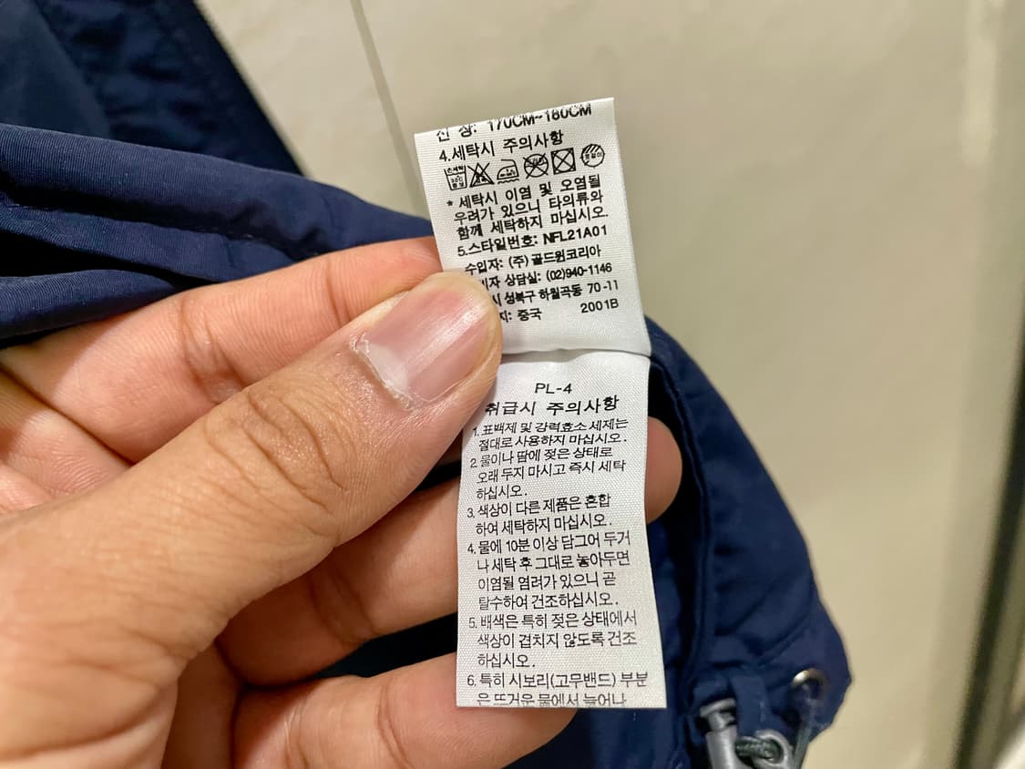 노스페이스 / 집업 조끼, 집업 베스트, 남성 조끼 / 100 상품이미지8
