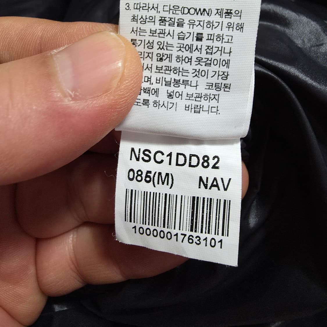 (M)여성 노스페이스 구스다운 패딩 네이비 상품이미지5