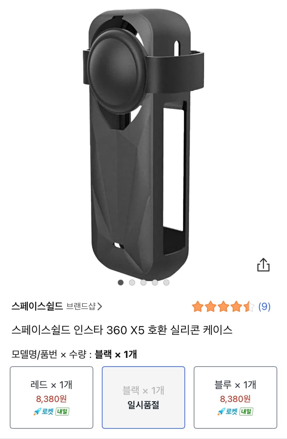 인스타360 X5 인비져블 다이브 번들 액션캠 프리다이빙 수영 상품이미지10