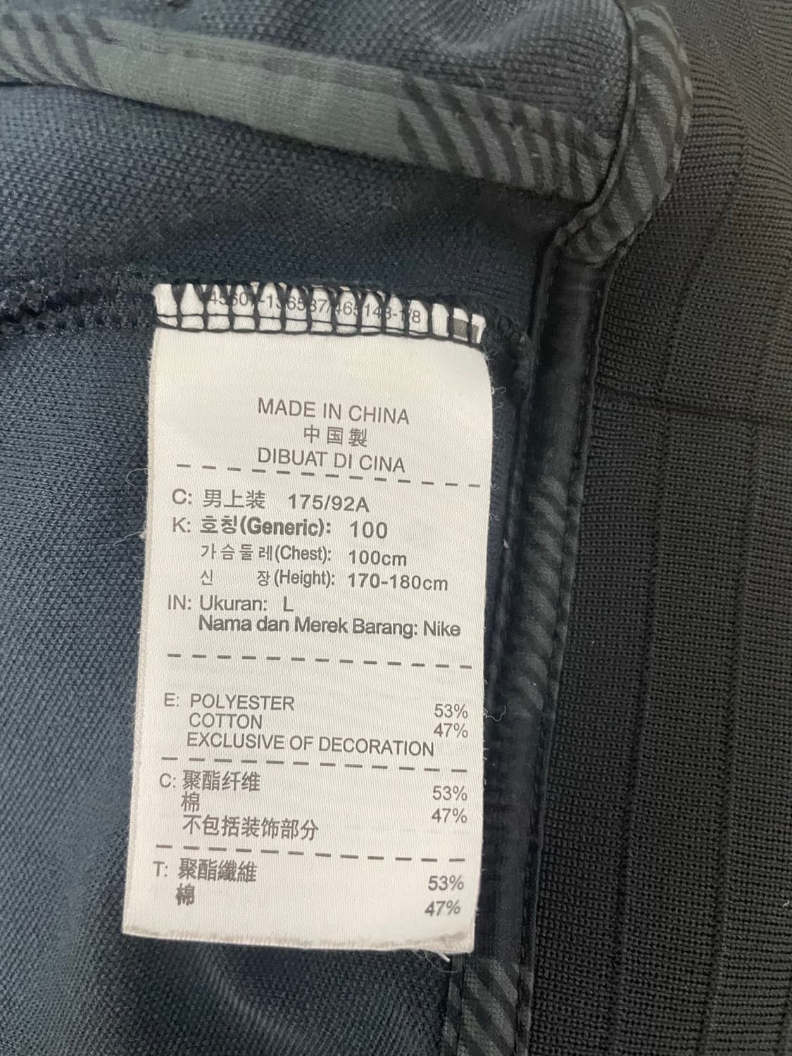 나이키 맨체스터유나이티드 dhl 져지 상품이미지6