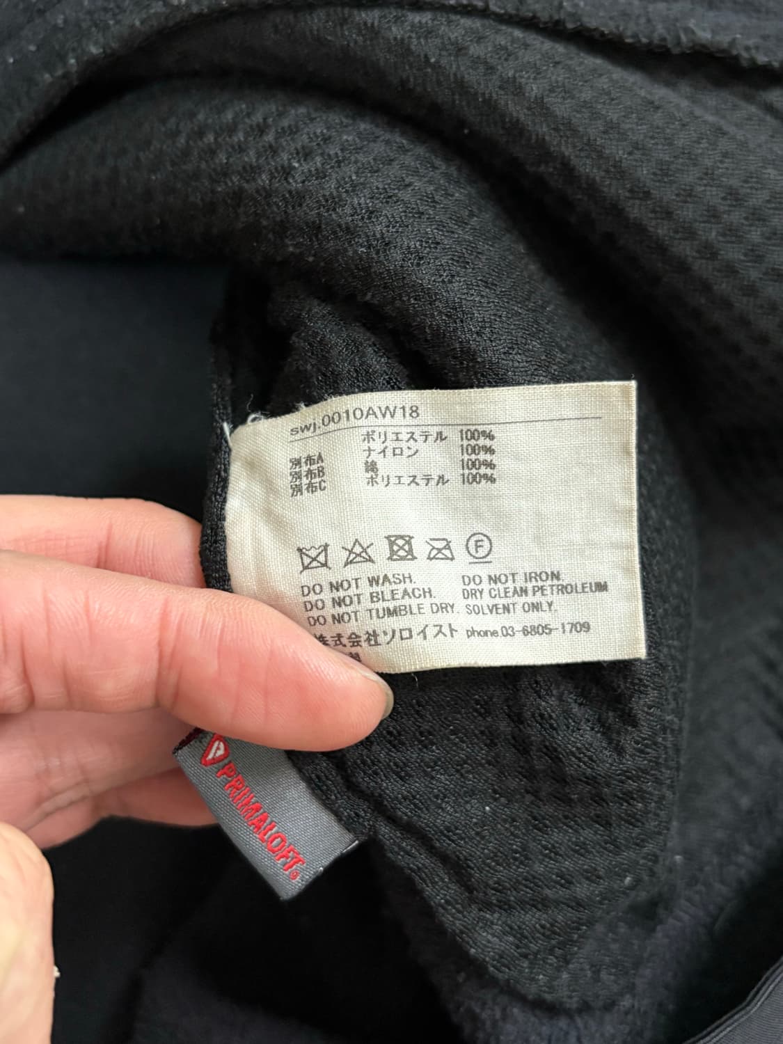 [48] 솔로이스트 / 18aw 레귤레이터 프리마로프트 자켓 상품이미지9