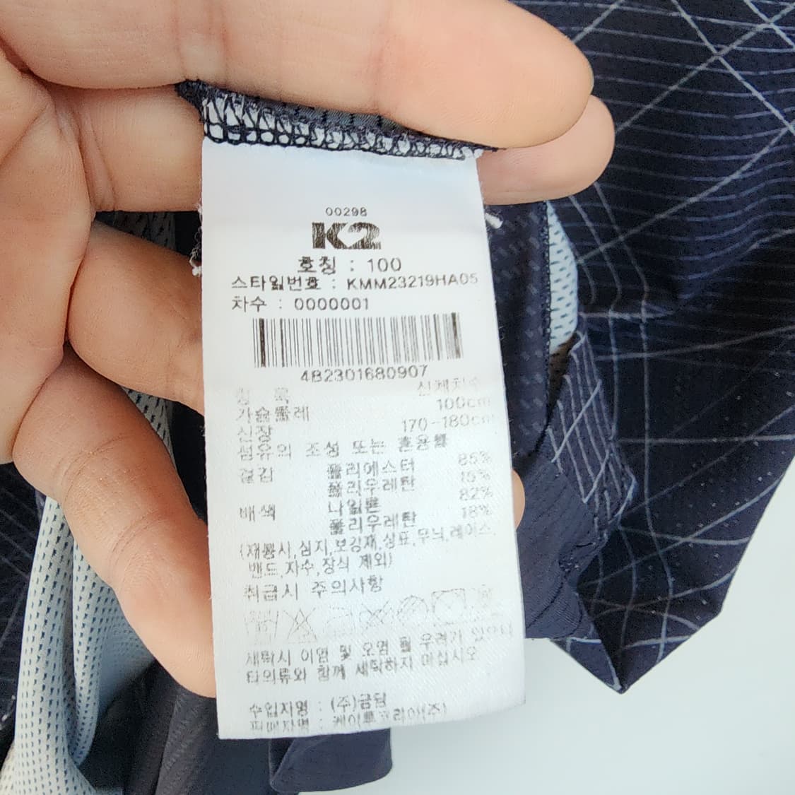  K2 반팔 티셔츠 네이비 상품이미지5