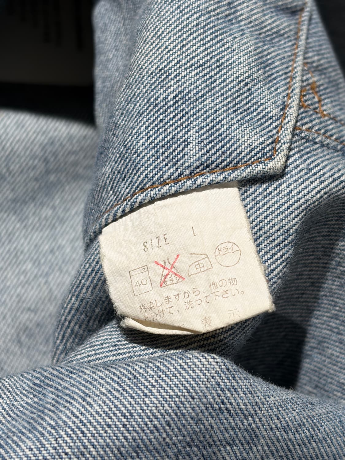 80‘s Levi’s Denim Trucker (Japan made) 상품이미지9