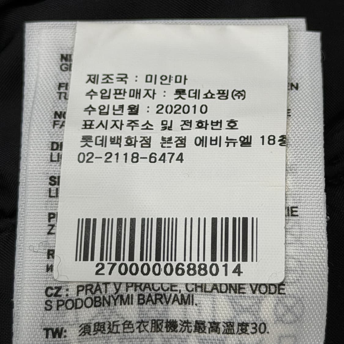 칼하트 WIP 프렌티스 라이너 뽀글이 플리스 스웻셔츠 맨투맨 베이지 L 상품이미지6