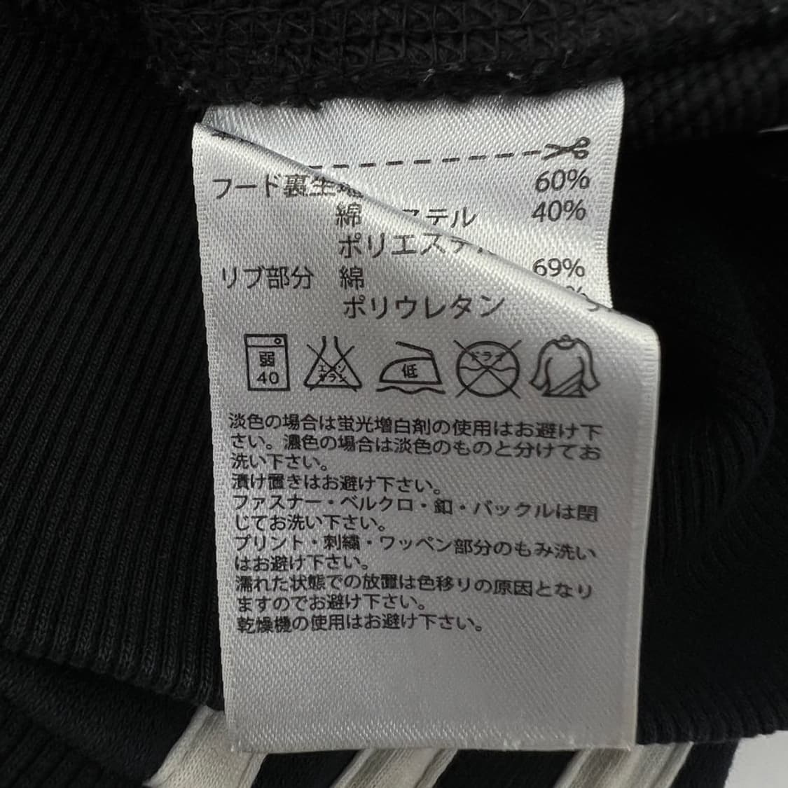 [M] 아디다스 후드집업 상품이미지5