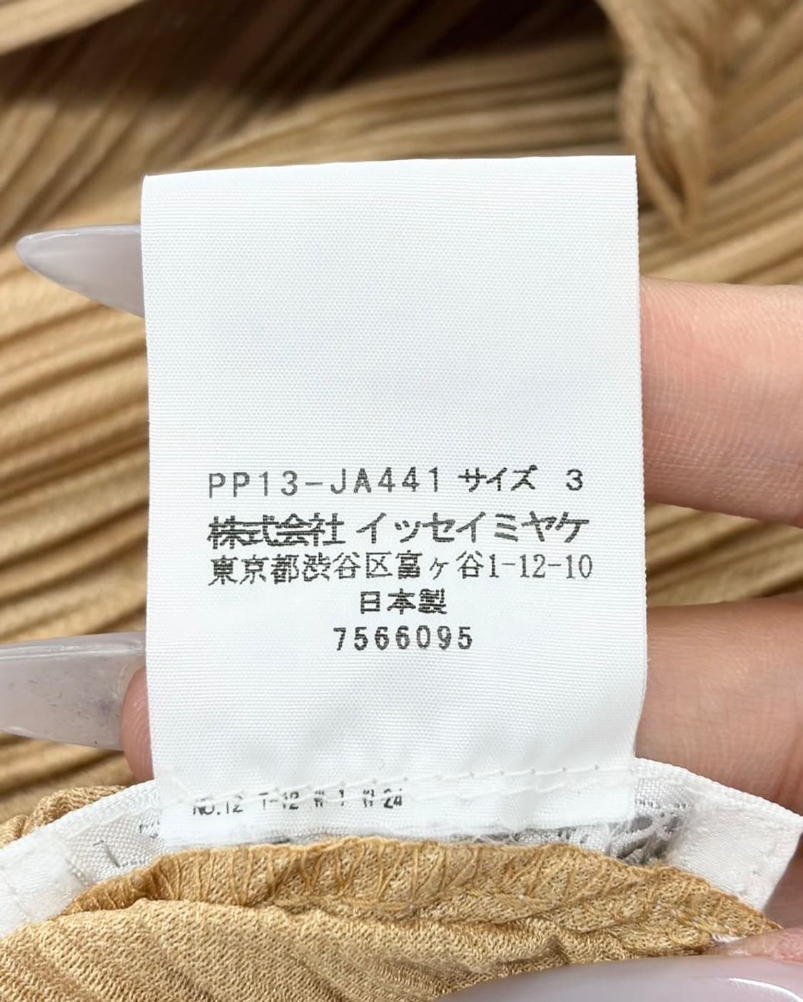 플리츠 플리즈 베이지 투포켓 자켓  상품이미지8