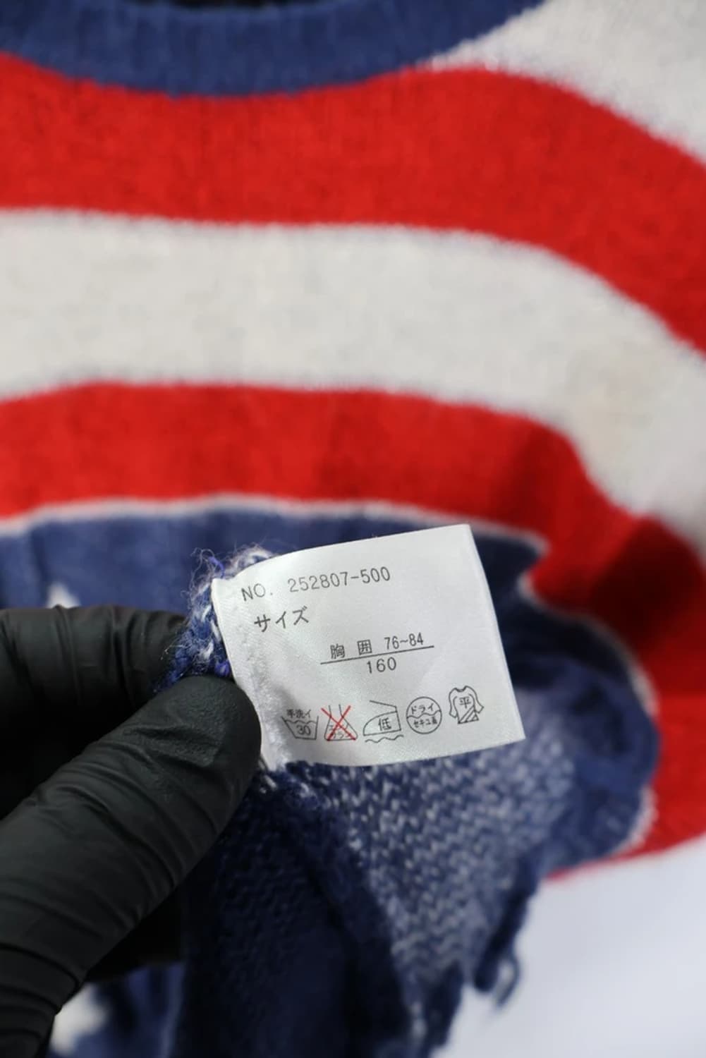 JPN 성조기 디테일 니트 상품이미지7