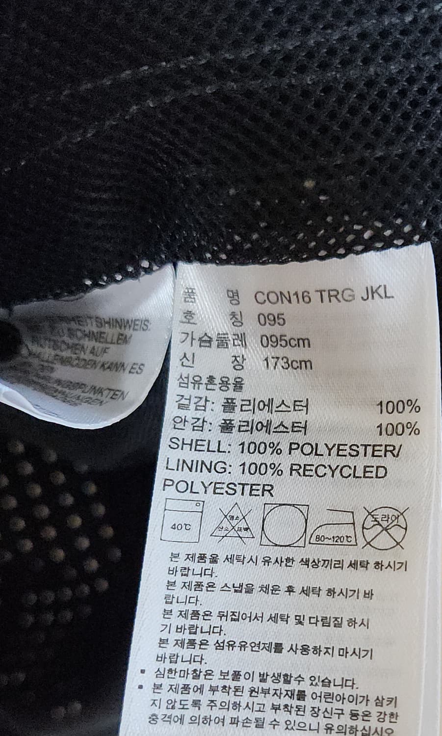 (착샷) 아디다스 울산현대 유니폼 트레이닝 탑  상품이미지5