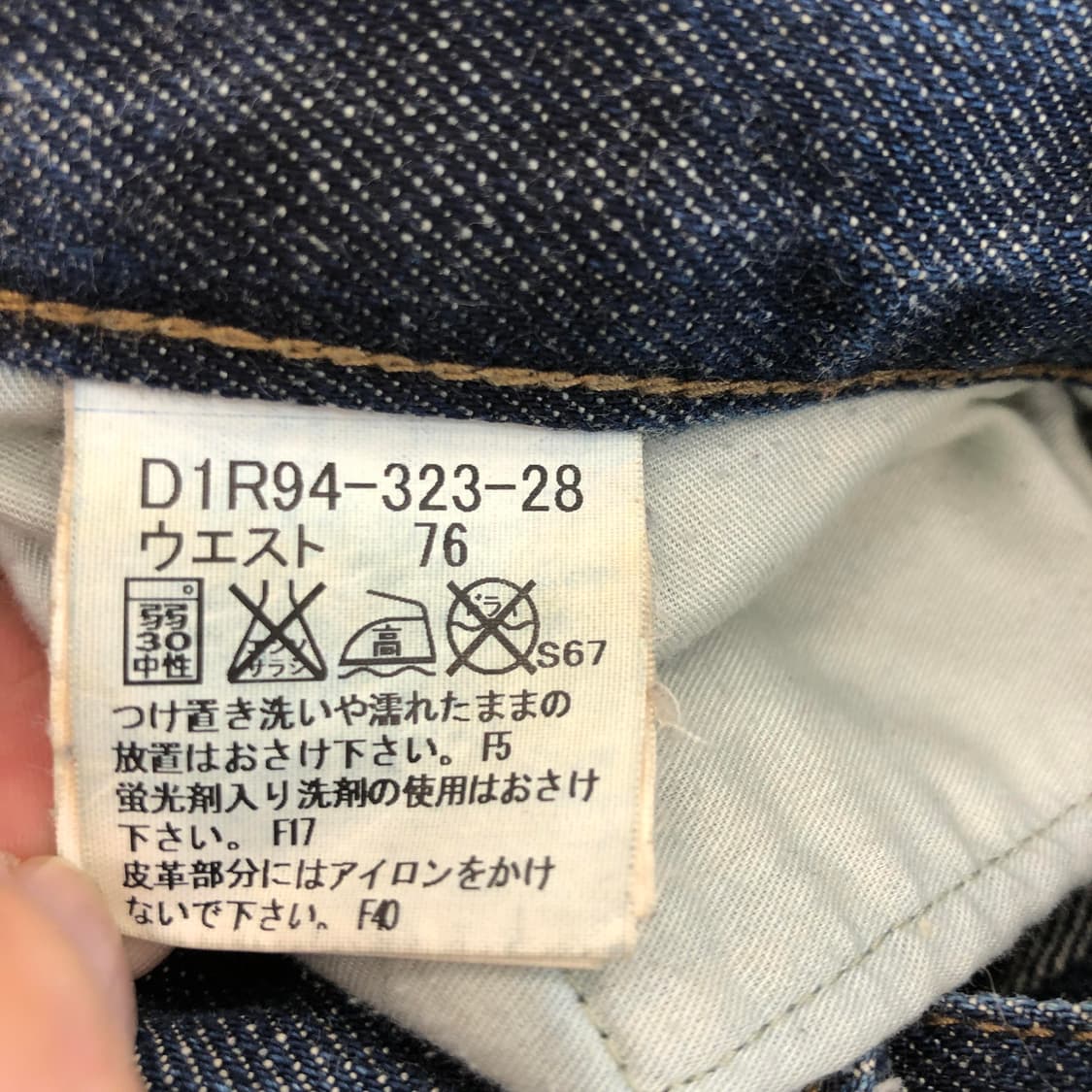 버버리 블랙라벨 JPN 데님쇼츠 30 인치 상품이미지7