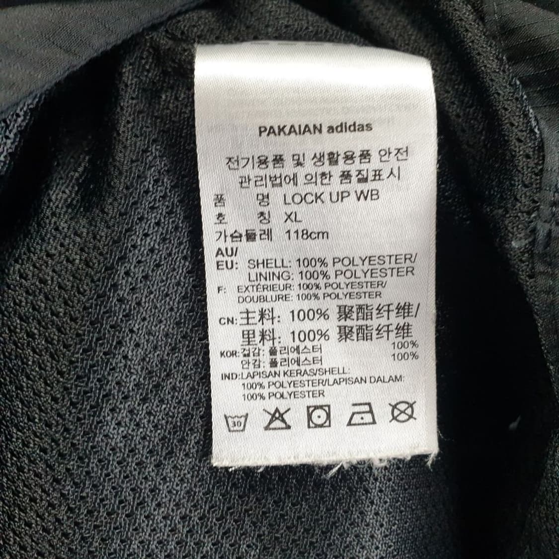 아디다스 블랙 남자 자켓 XL N4932 상품이미지5