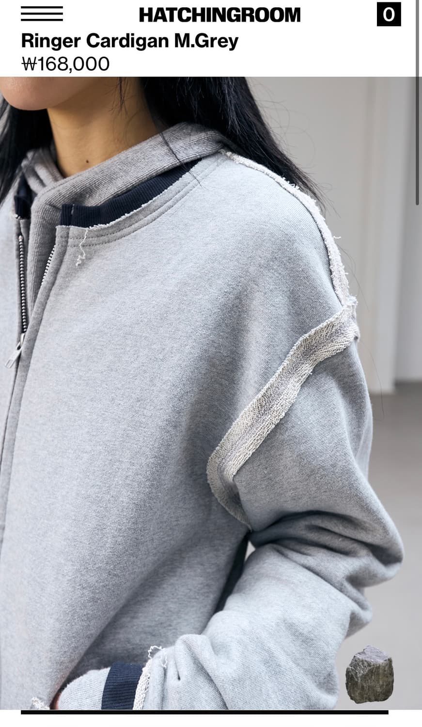 해칭룸 링거 가디건 그레이4사이즈 팝니다. 상품이미지1