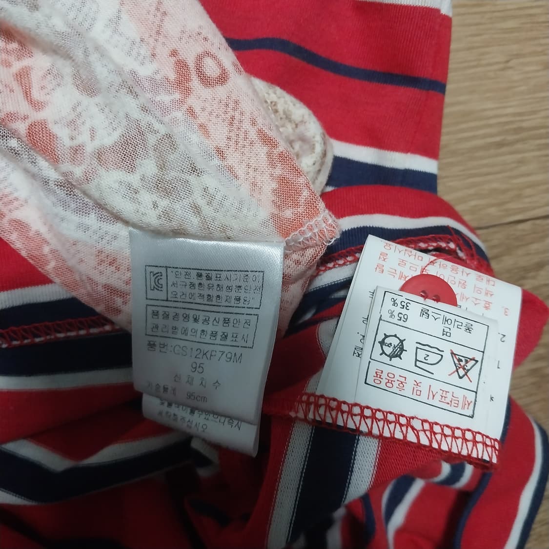 그린조이 반팔티 남자95 상품이미지2