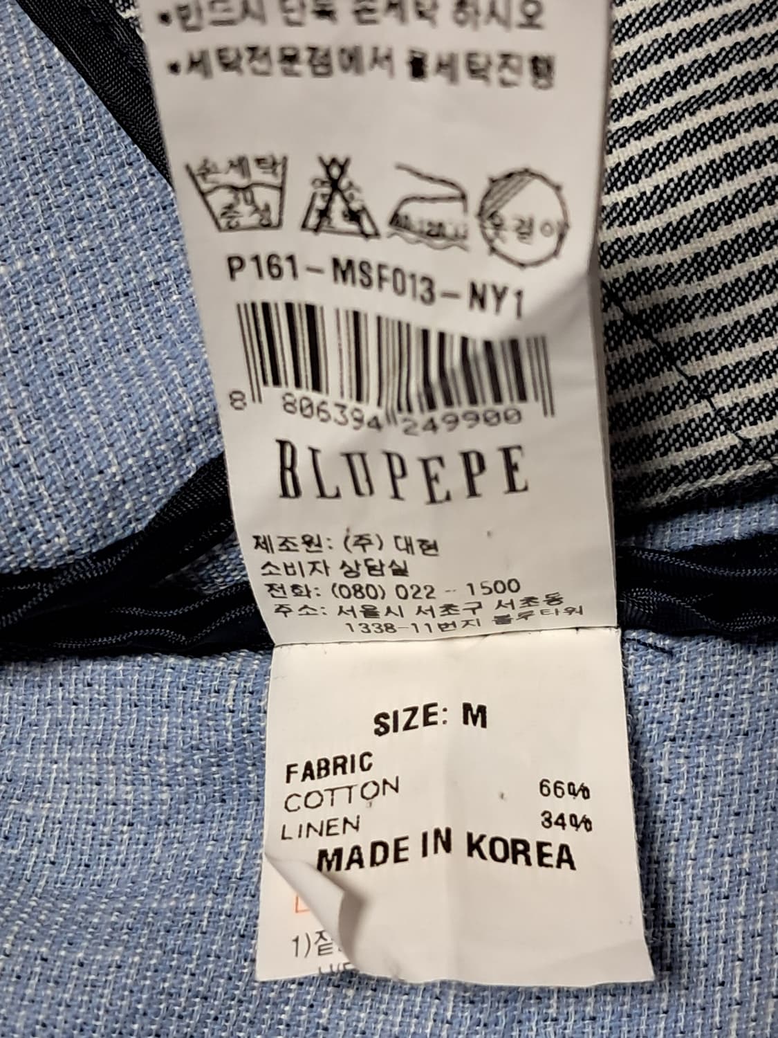 블루페페 면 코트 66 상품이미지10