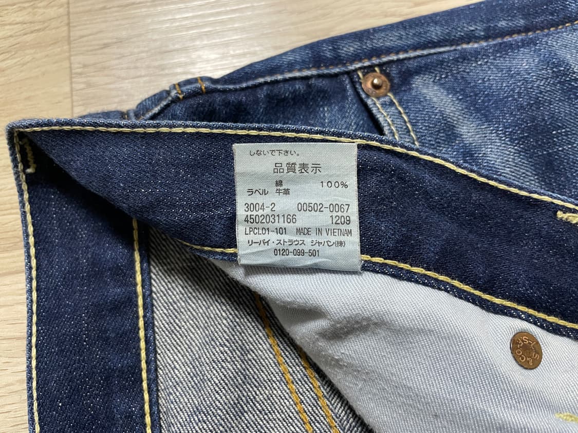 36) 00's 리바이스 재팬 502 하드워싱 데님팬츠 상품이미지4