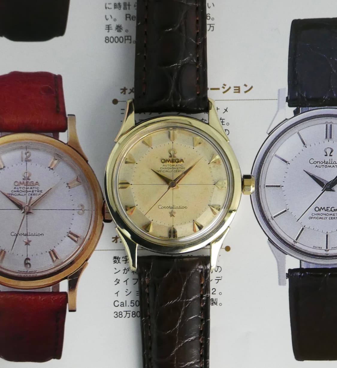 오메가 빈티지 컨스틸레이션 파이판 Shark Thooth 캡골드 상품이미지1