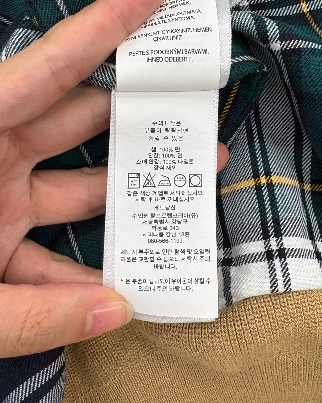 폴로 랄프로렌 브라운 코튼쉘 바라쿠타 자켓 상품이미지8