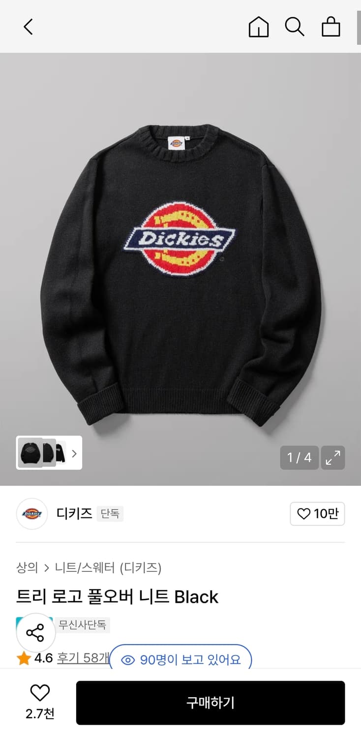 디키즈 트리로고 니트 블랙 L 새상품 상품이미지3