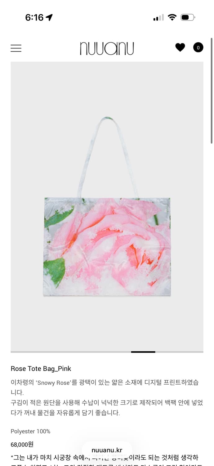 Nuuanu Rose Tote Bag Pink 상품이미지3