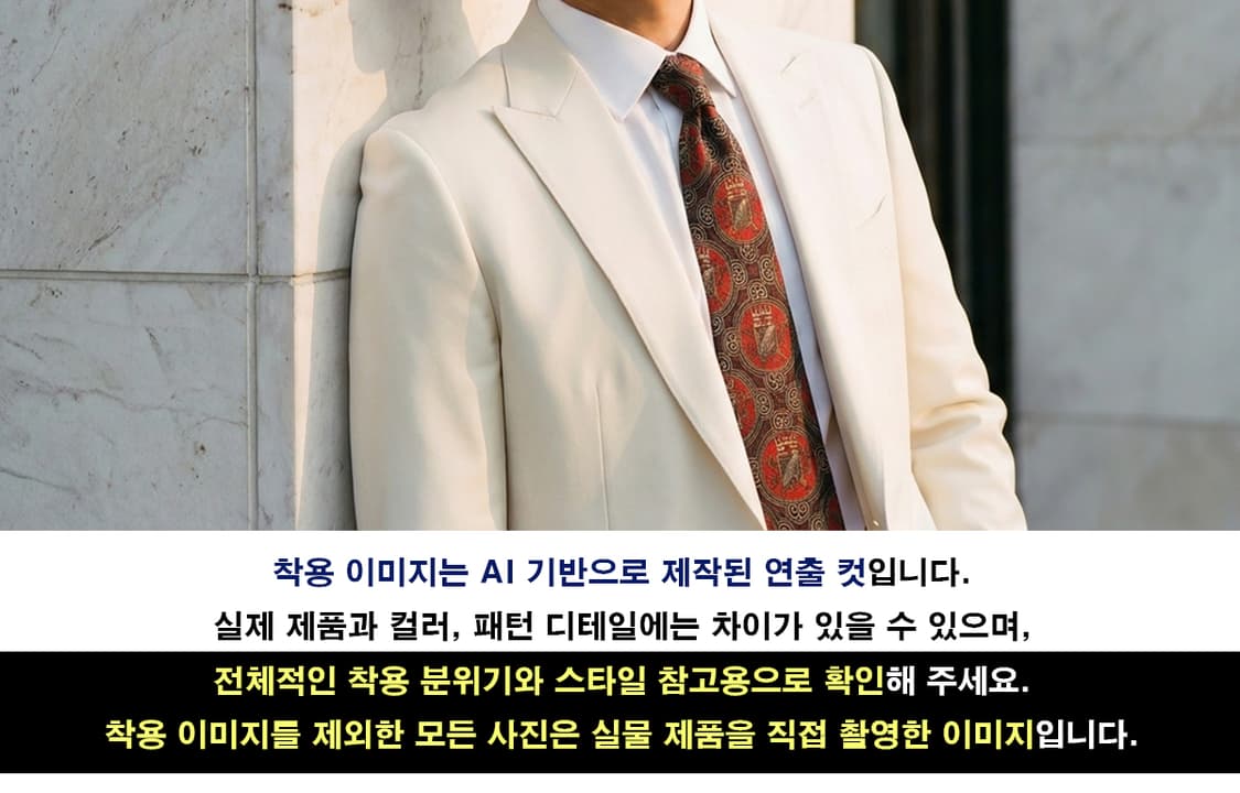 지안프랑코 페레 와인 매 모티브 패턴 넥타이 9cm S~A+등급 E928 상품이미지3