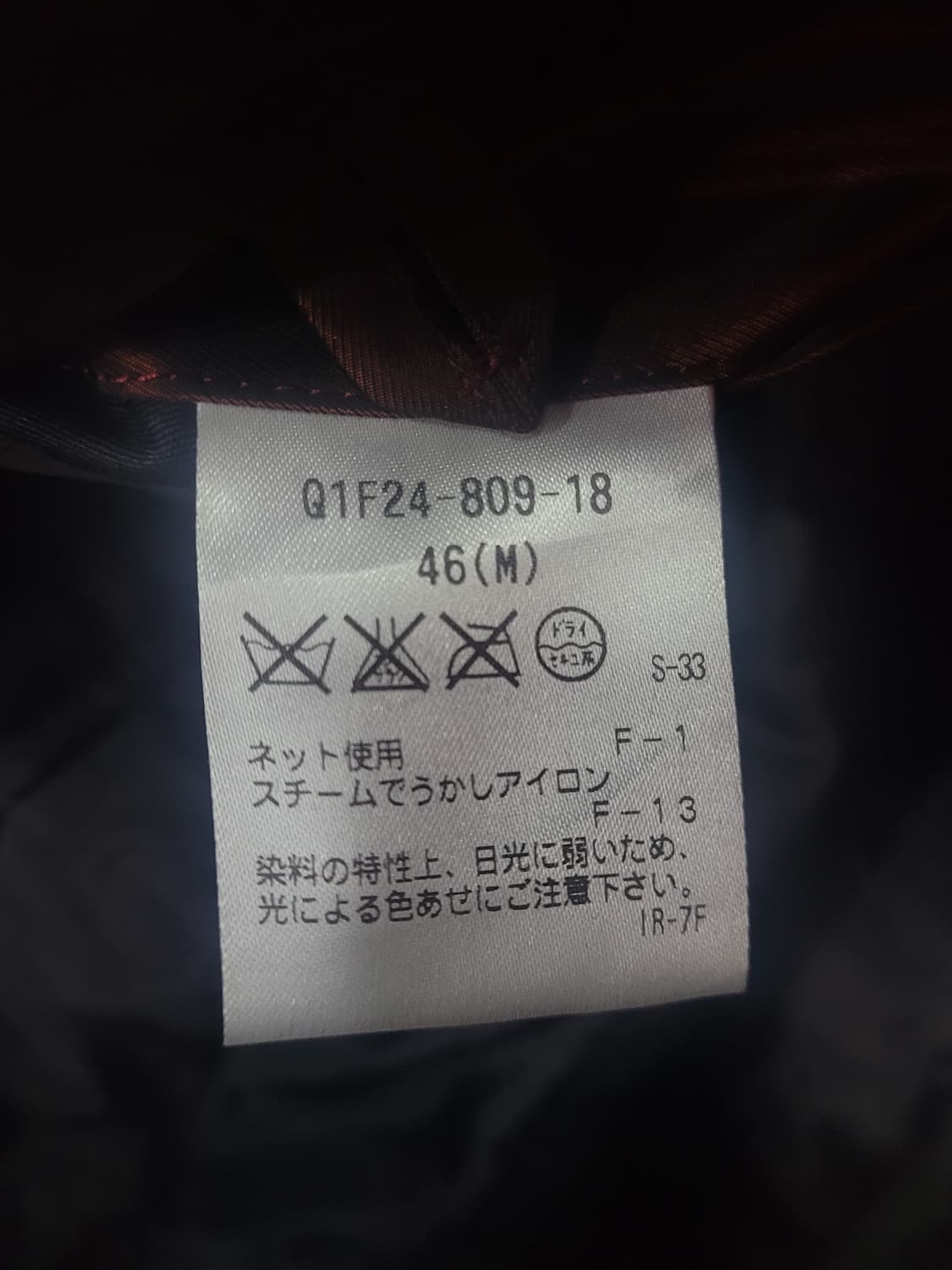 allegri 알레그리 자켓 상품이미지8