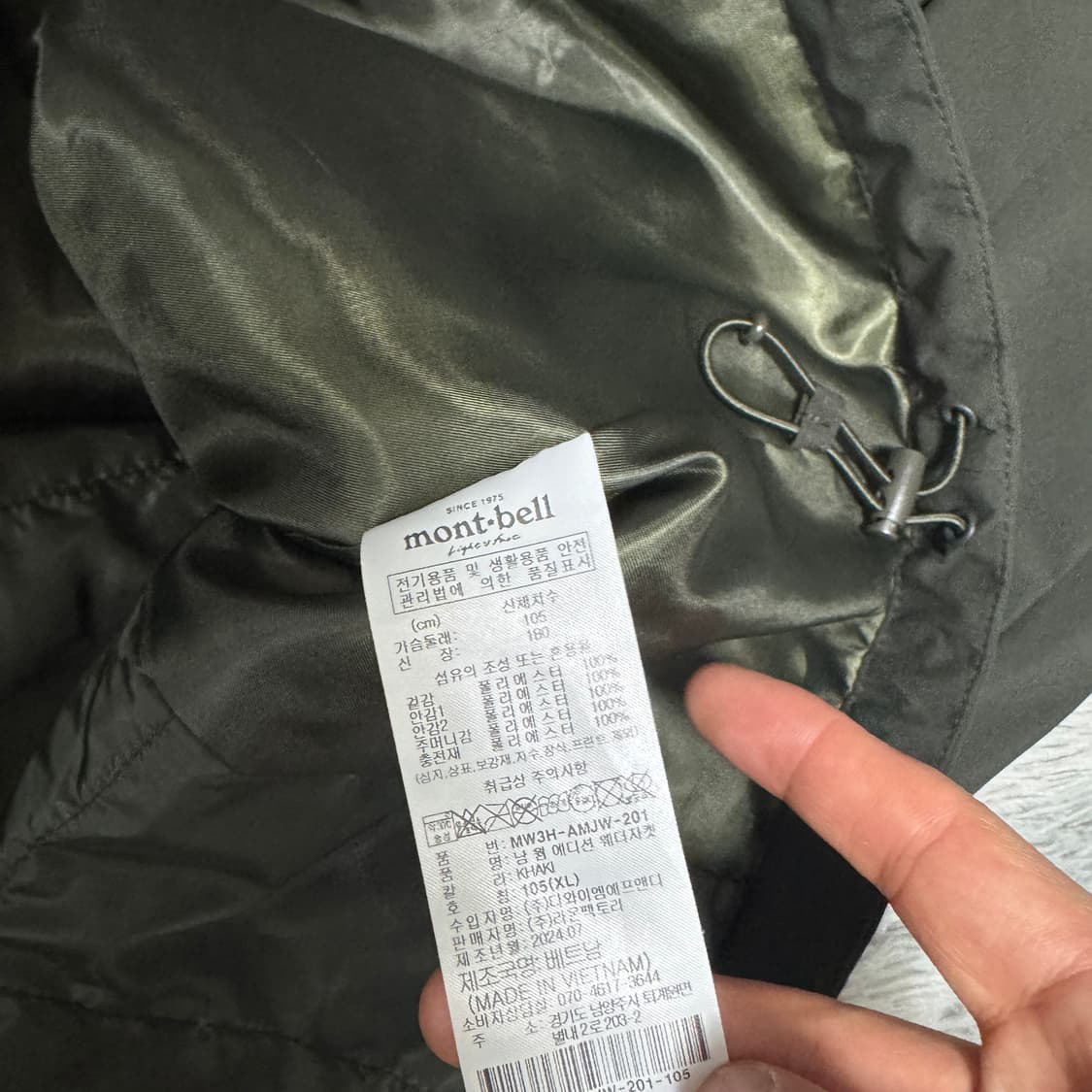 몽벨 카키 바람막이 105 사이즈  상품이미지3